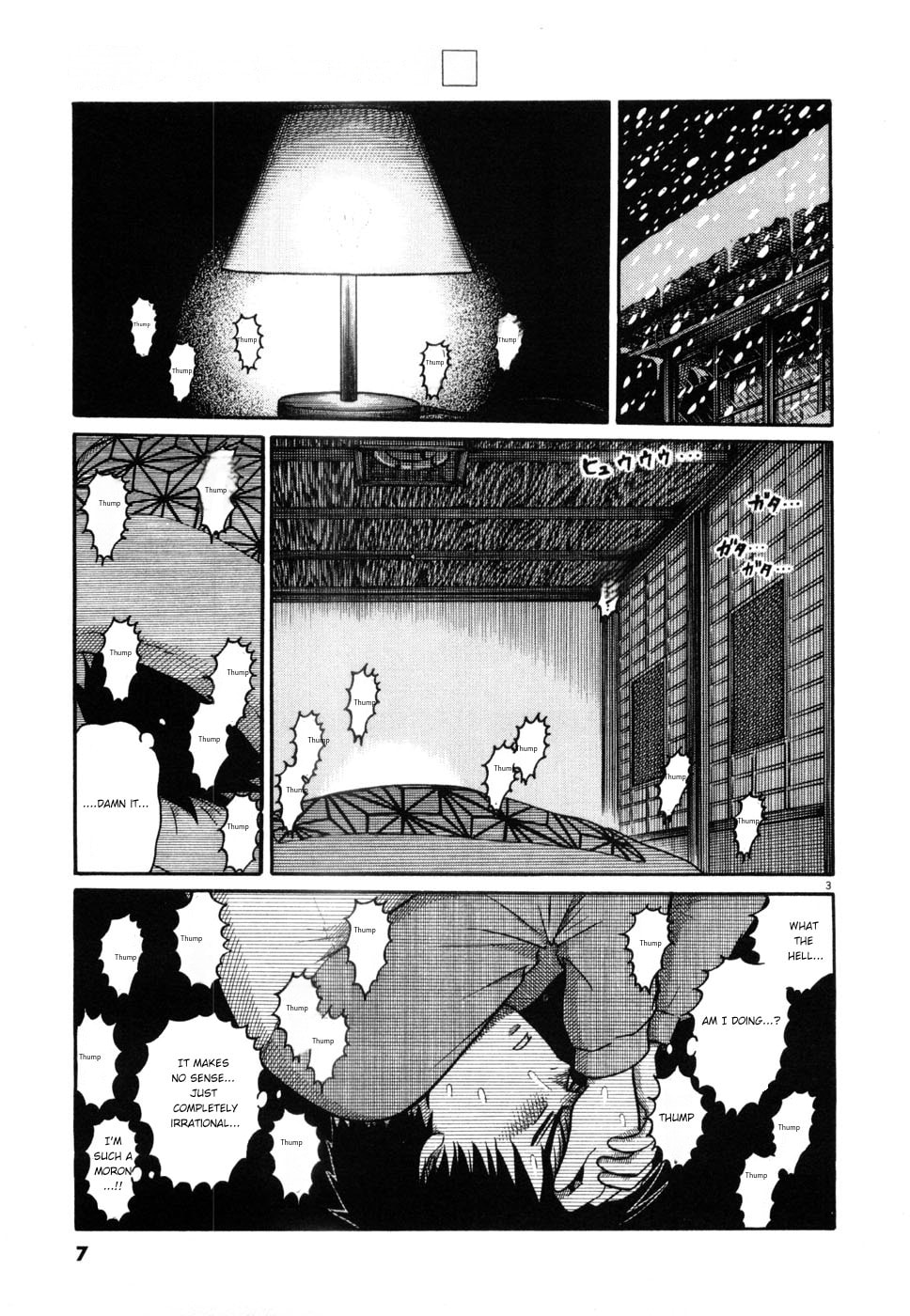 Hanazono Merry Go Round Chapter 11 page 9 - 