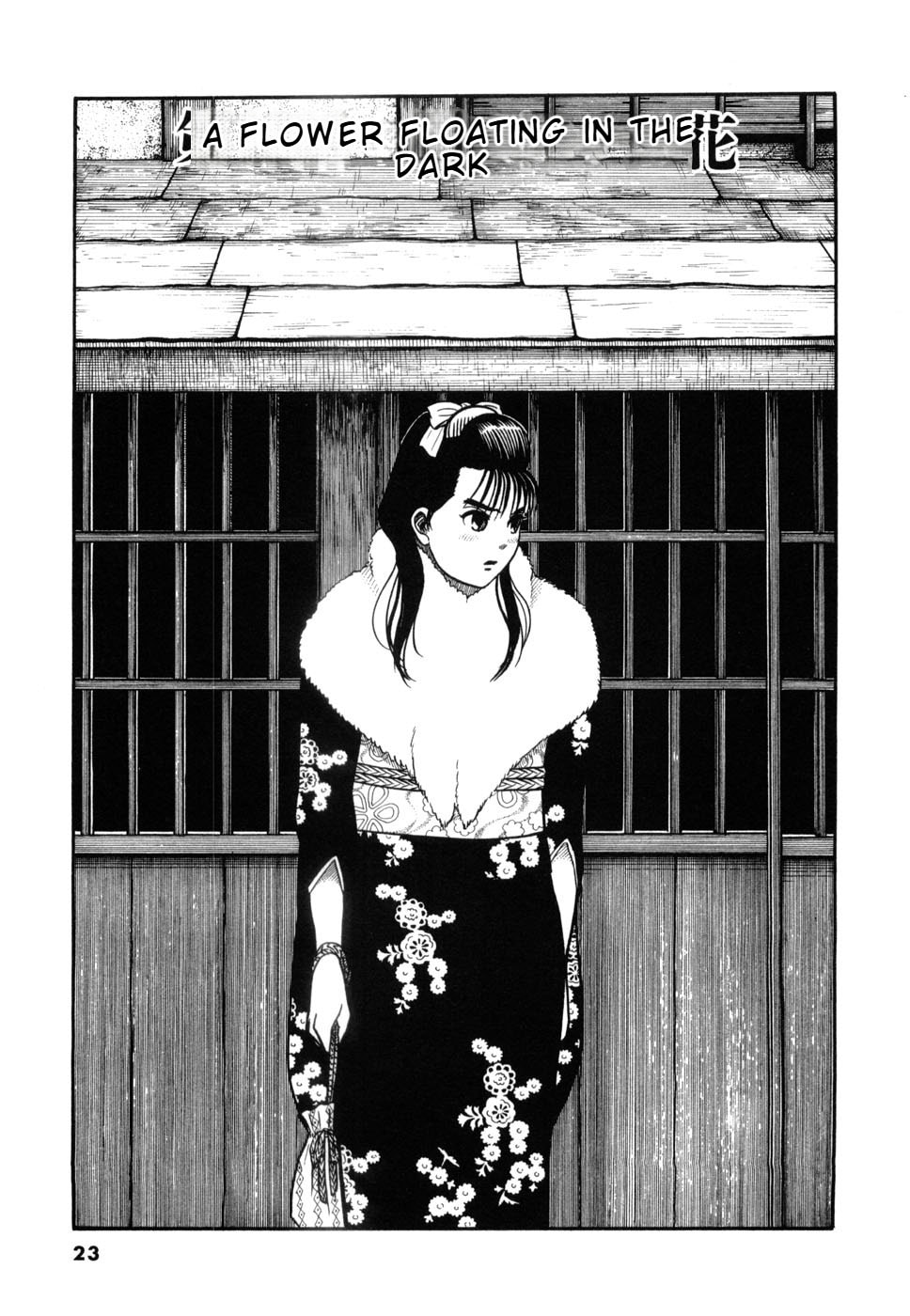 Hanazono Merry Go Round Chapter 12 page 1 - 