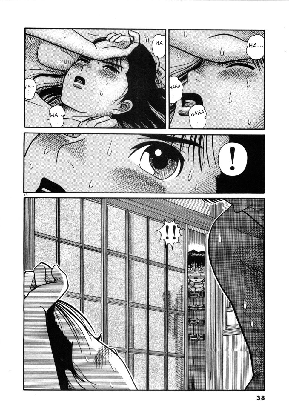 Hanazono Merry Go Round Chapter 12 page 16 - 