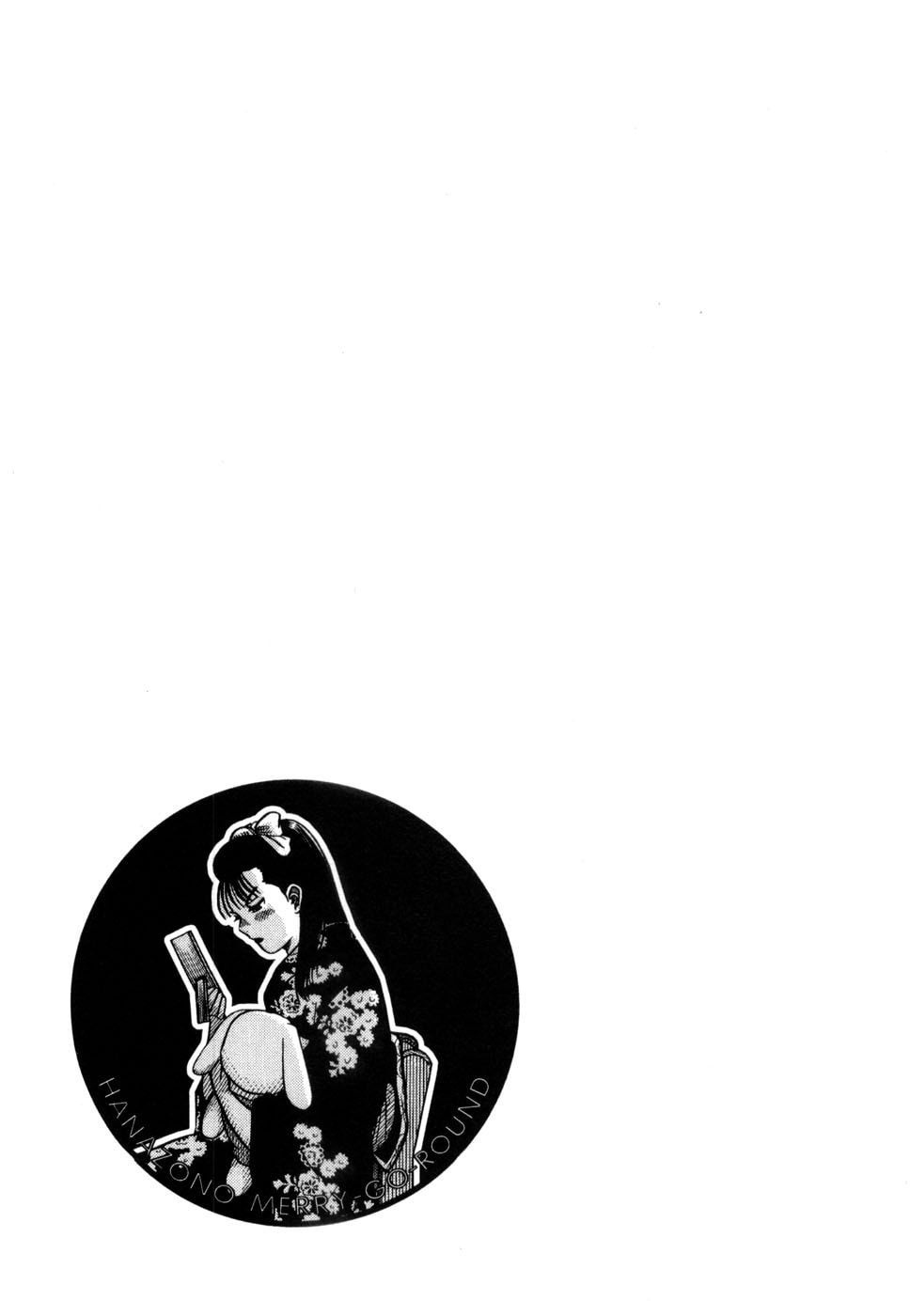 Hanazono Merry Go Round Chapter 12 page 19 - 