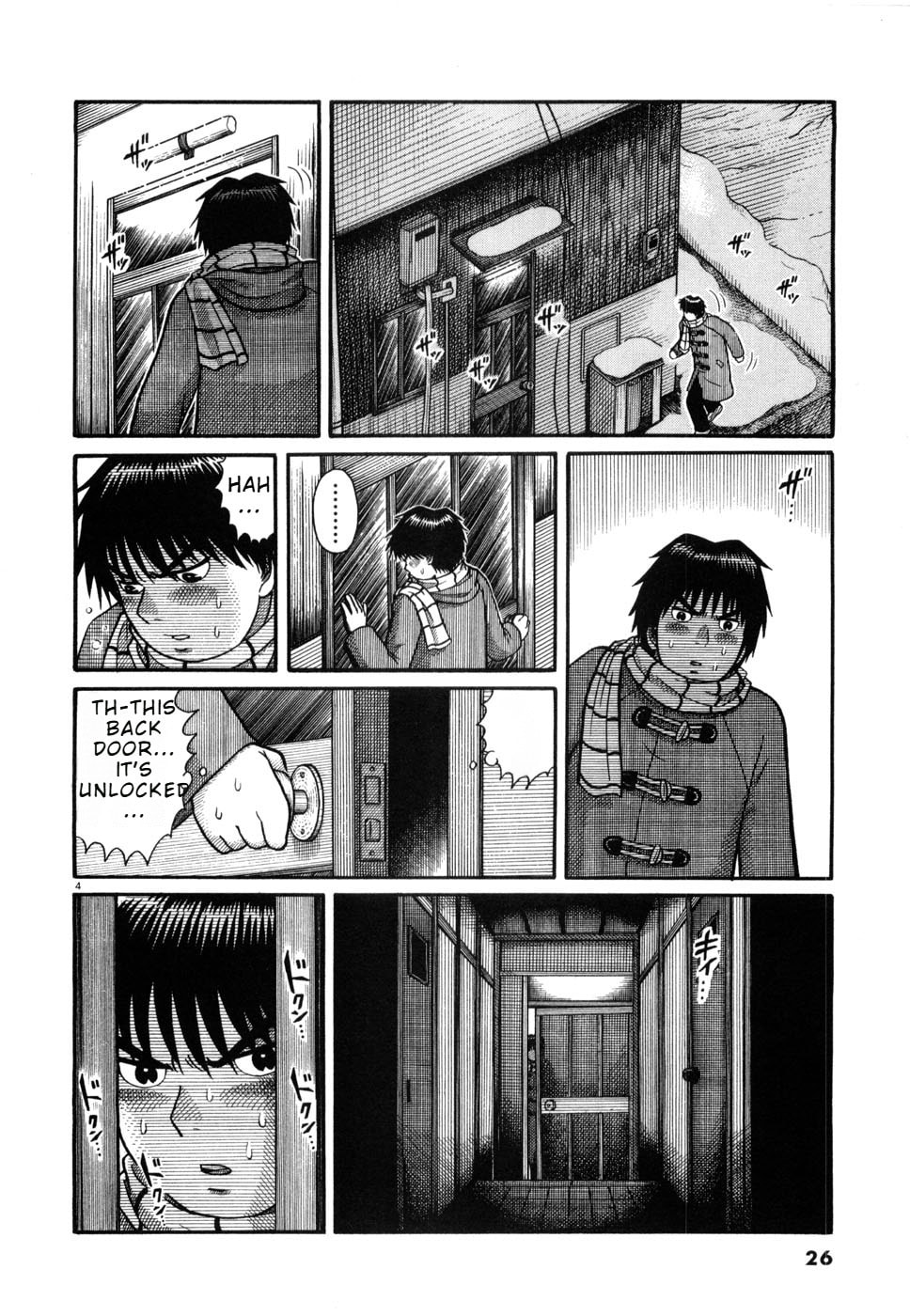 Hanazono Merry Go Round Chapter 12 page 4 - 