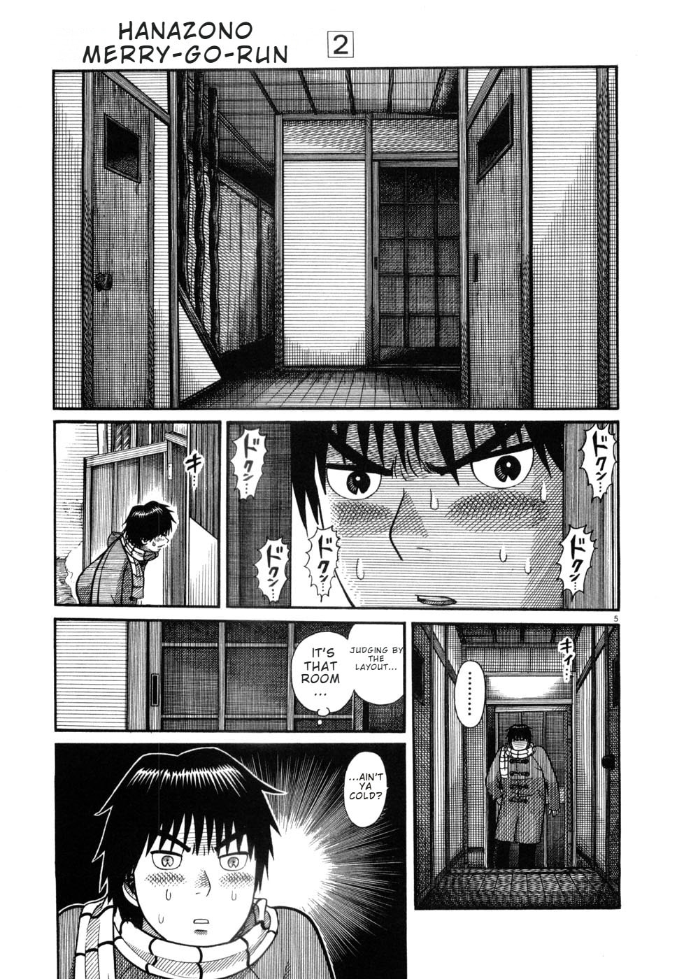 Hanazono Merry Go Round Chapter 12 page 5 - 