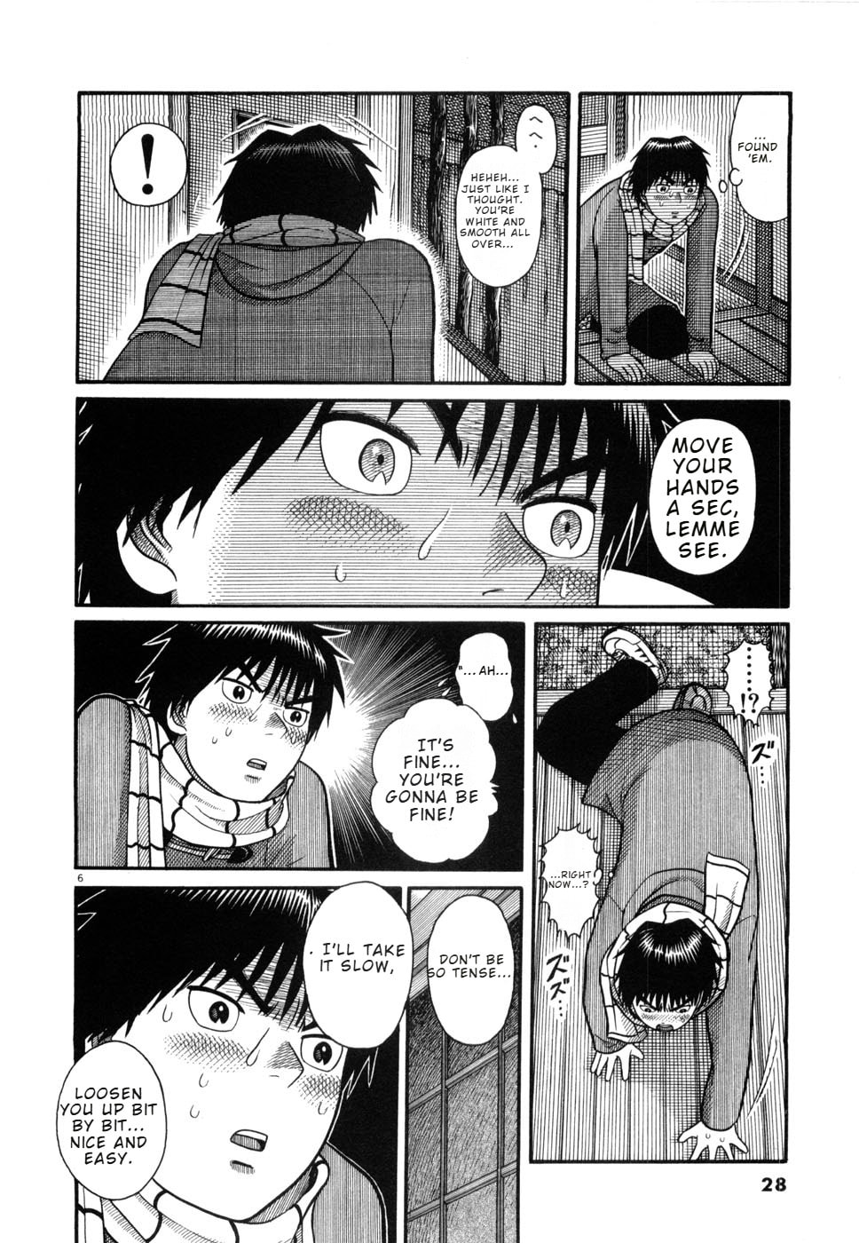 Hanazono Merry Go Round Chapter 12 page 6 - 