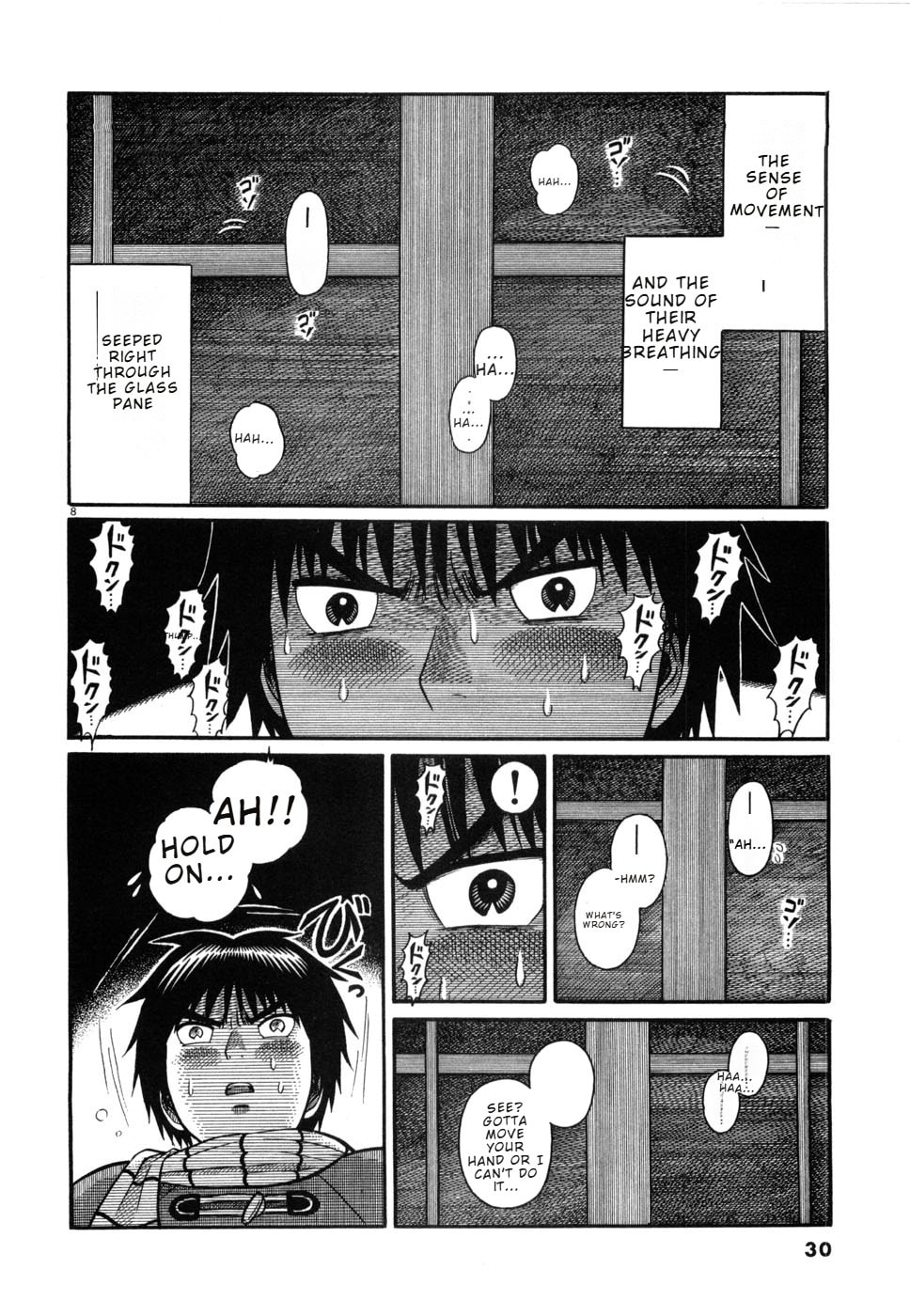 Hanazono Merry Go Round Chapter 12 page 8 - 