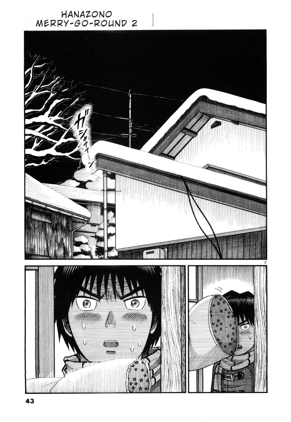 Hanazono Merry Go Round Chapter 13 page 2 - 