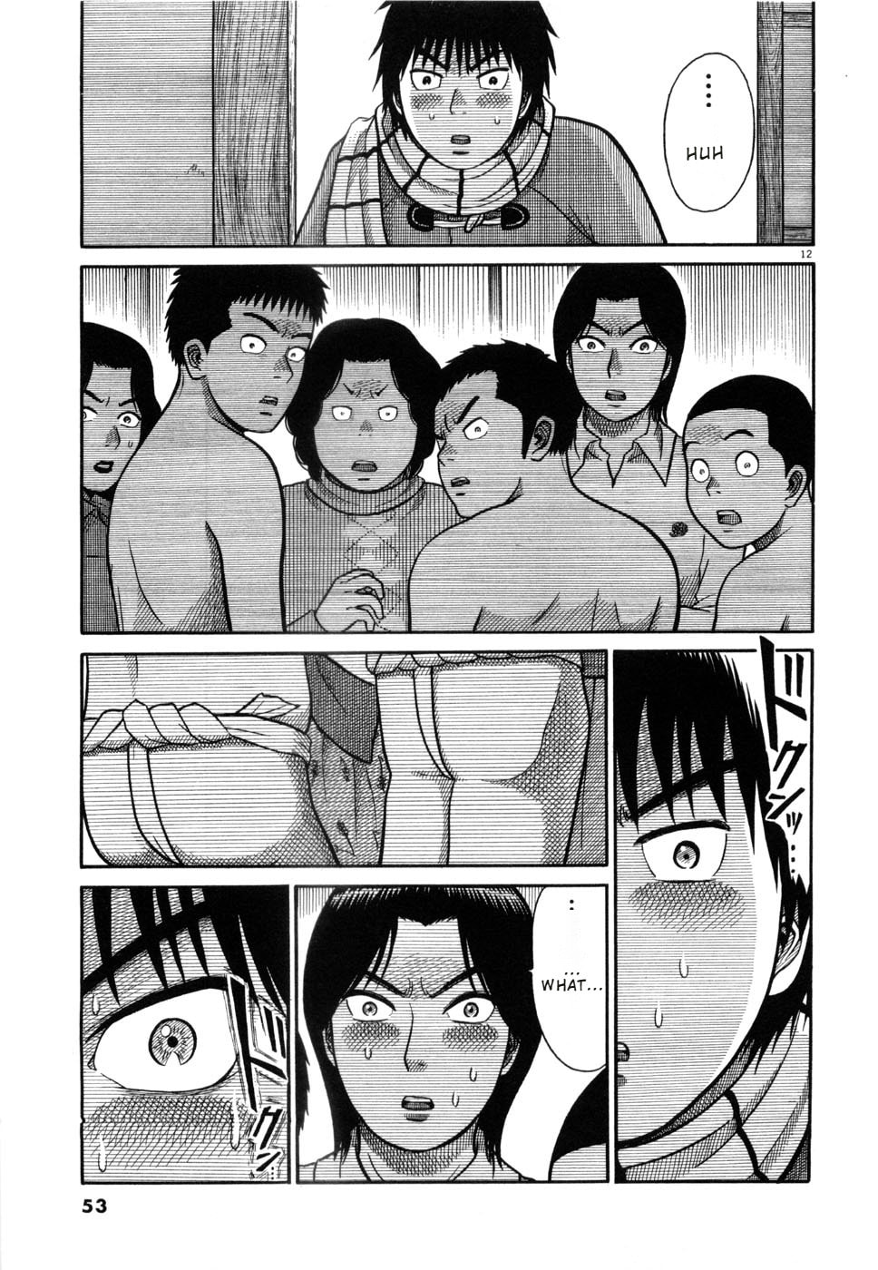 Hanazono Merry Go Round Chapter 13 page 12 - 