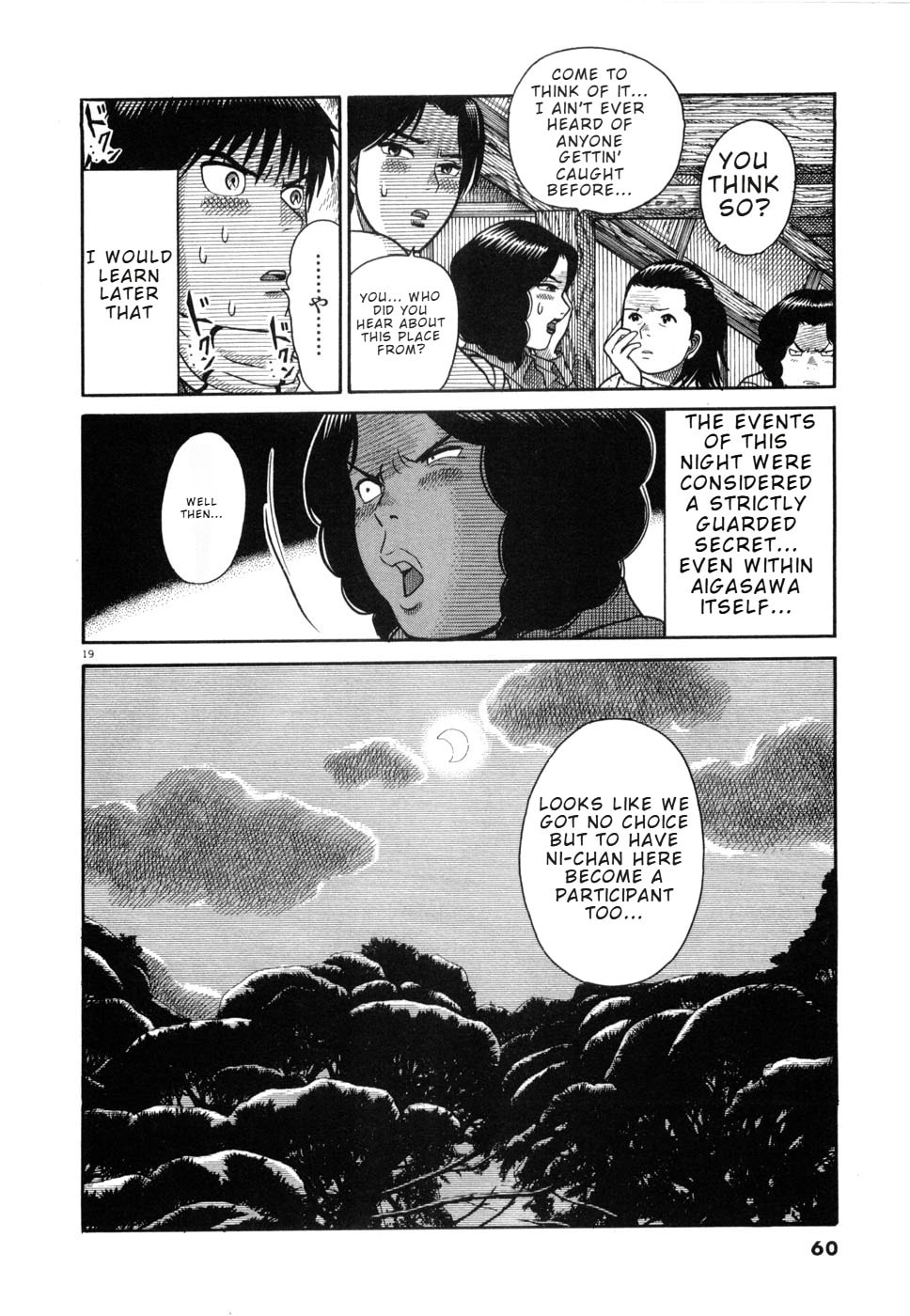 Hanazono Merry Go Round Chapter 13 page 19 - 