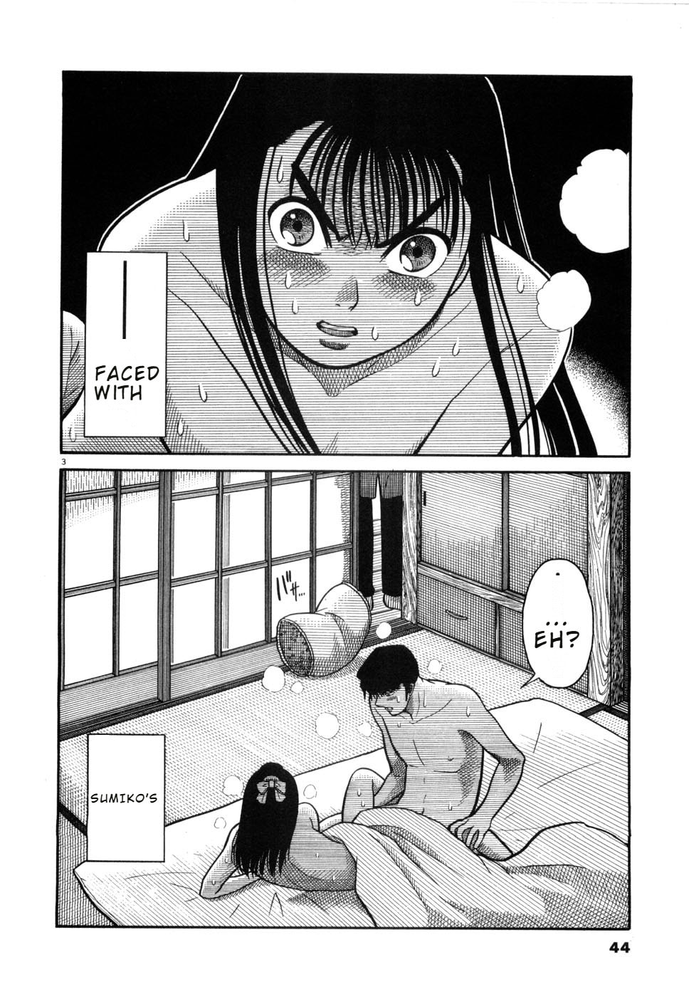 Hanazono Merry Go Round Chapter 13 page 3 - 