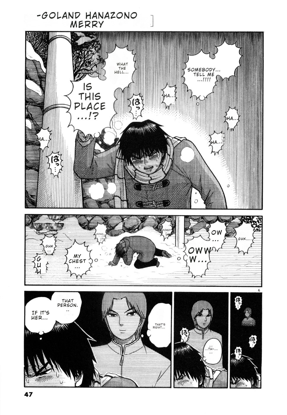 Hanazono Merry Go Round Chapter 13 page 6 - 