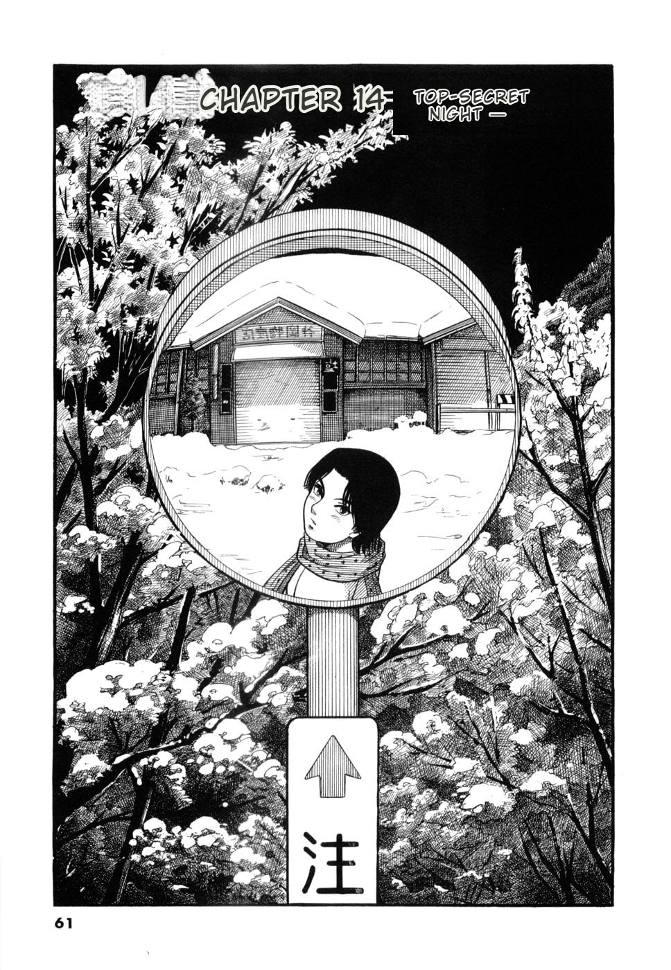 Hanazono Merry Go Round Chapter 14 page 1 - 