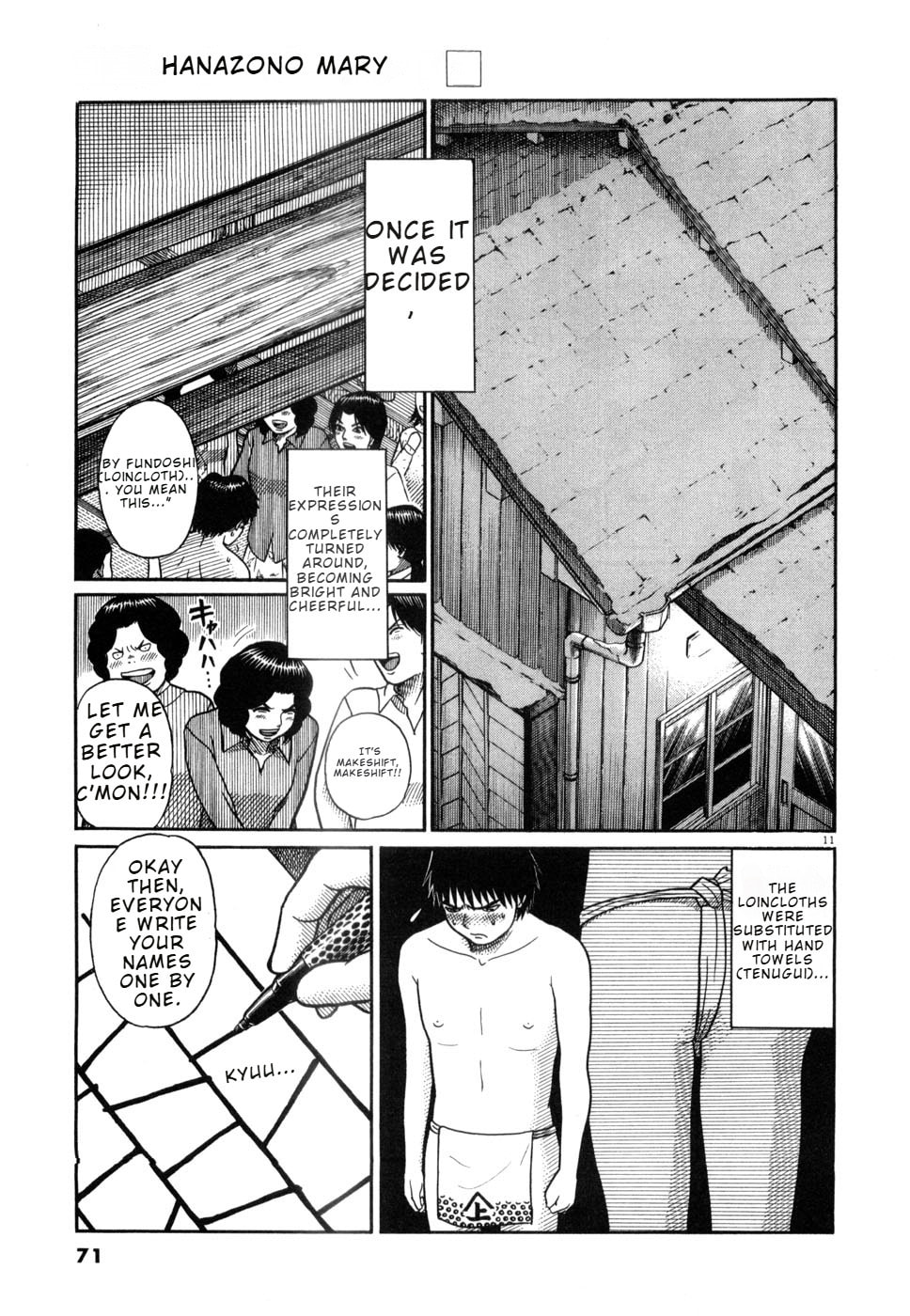 Hanazono Merry Go Round Chapter 14 page 11 - 