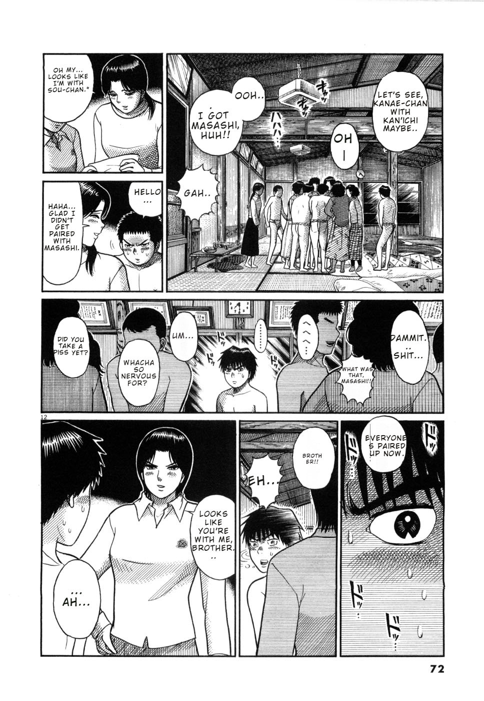 Hanazono Merry Go Round Chapter 14 page 12 - 