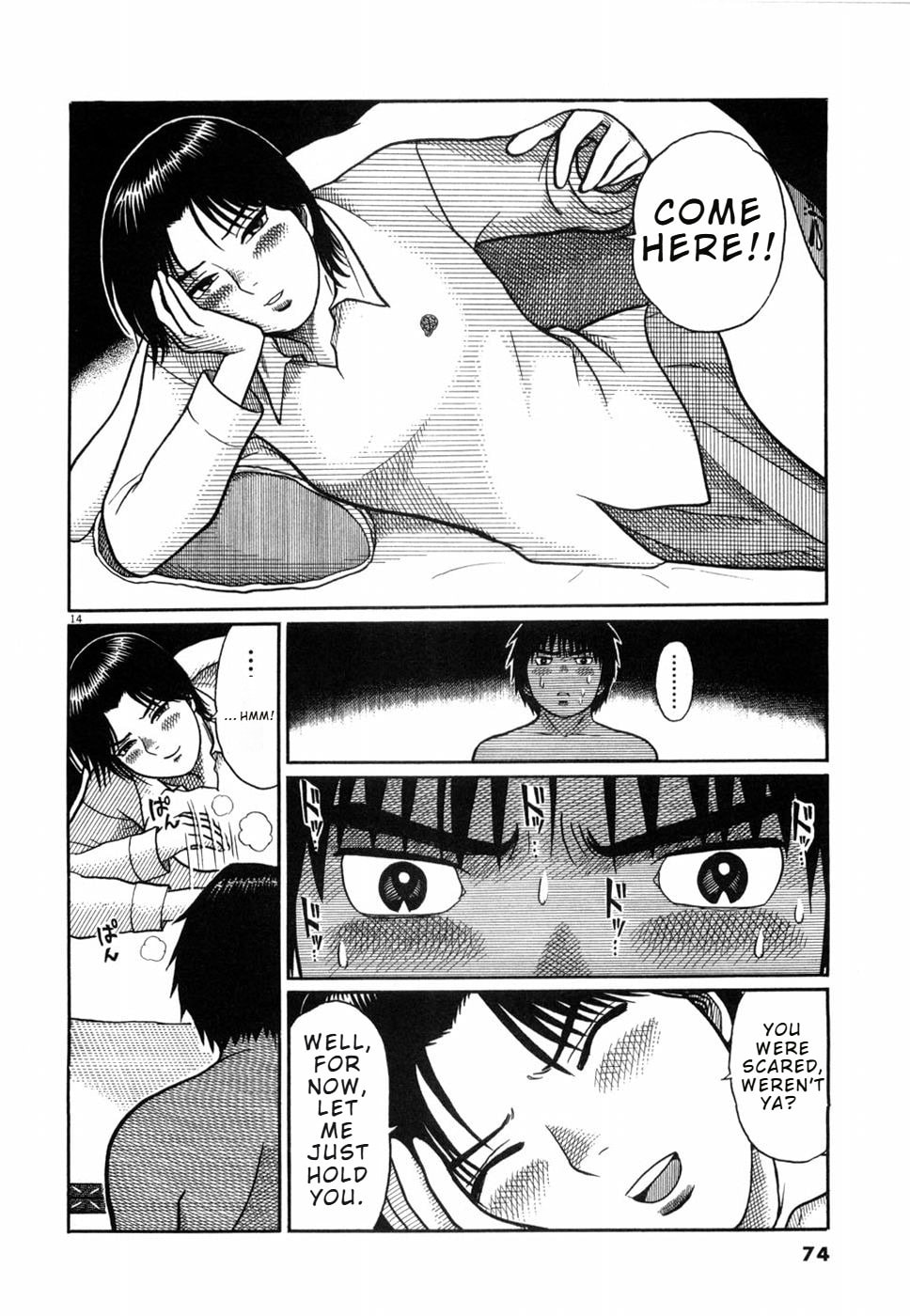 Hanazono Merry Go Round Chapter 14 page 14 - 