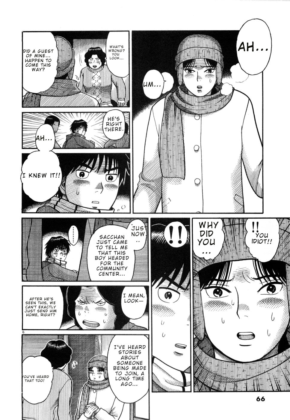Hanazono Merry Go Round Chapter 14 page 6 - 