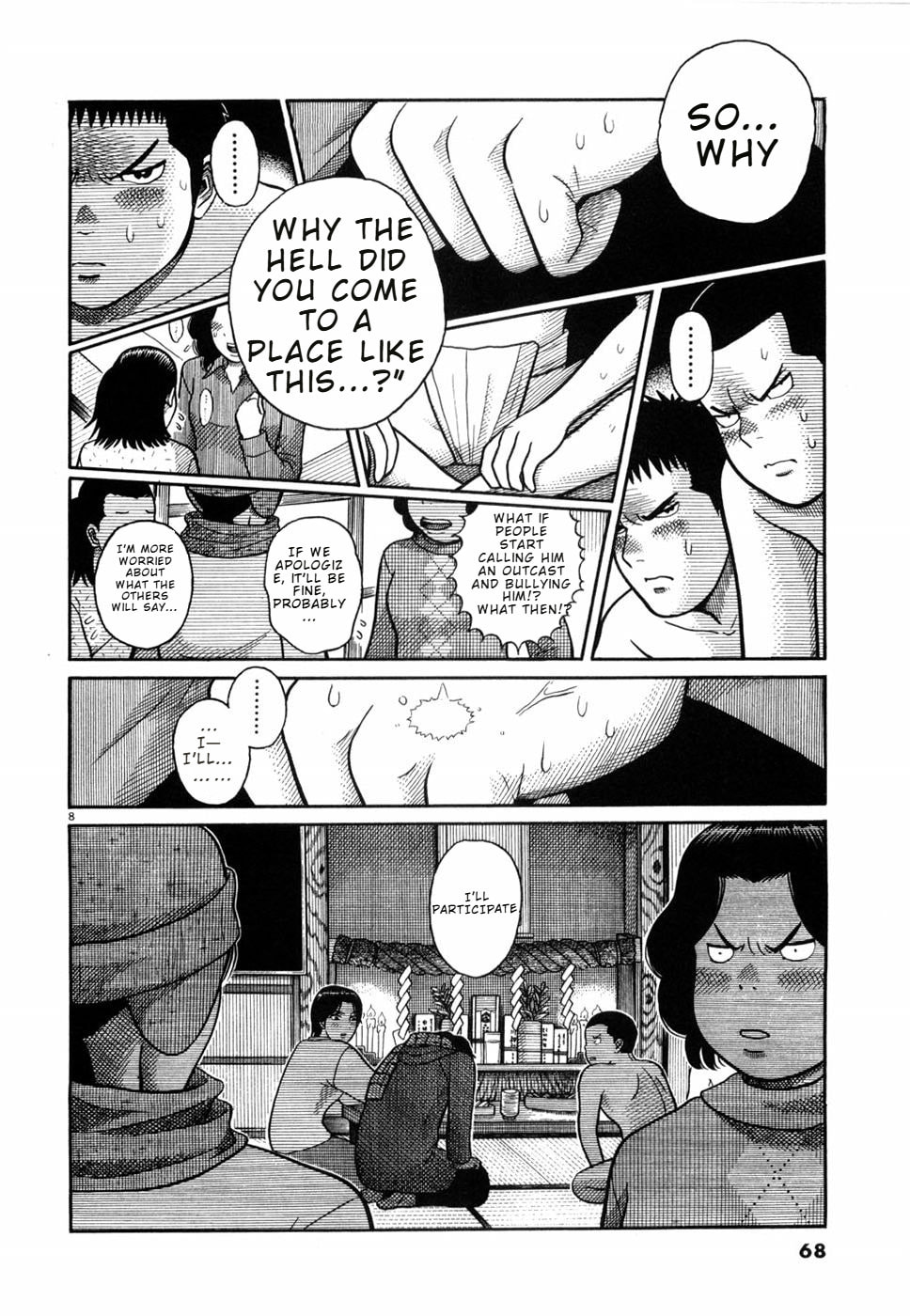 Hanazono Merry Go Round Chapter 14 page 8 - 