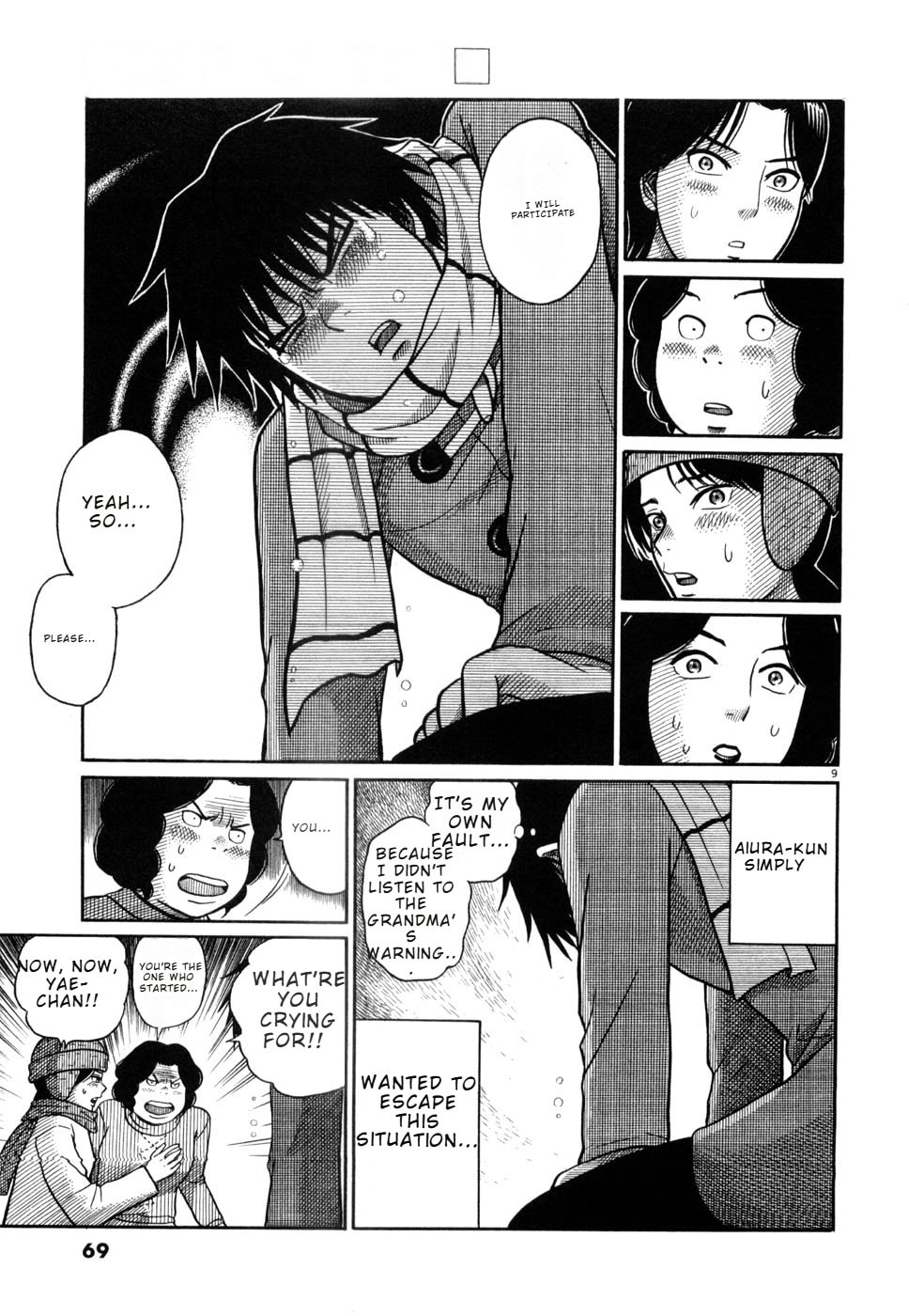 Hanazono Merry Go Round Chapter 14 page 9 - 