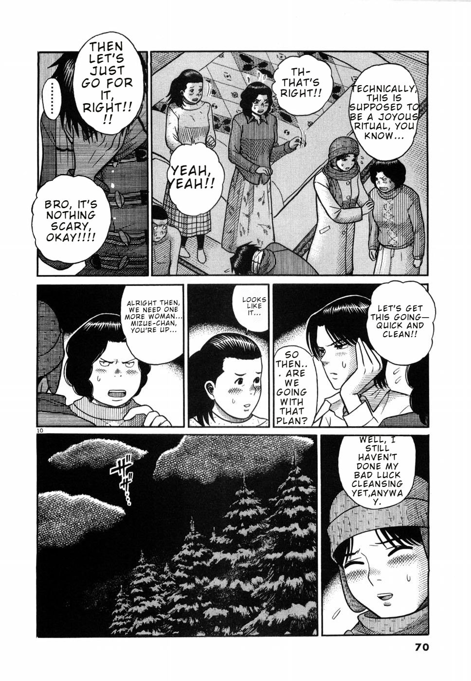 Hanazono Merry Go Round Chapter 14 page 10 - 