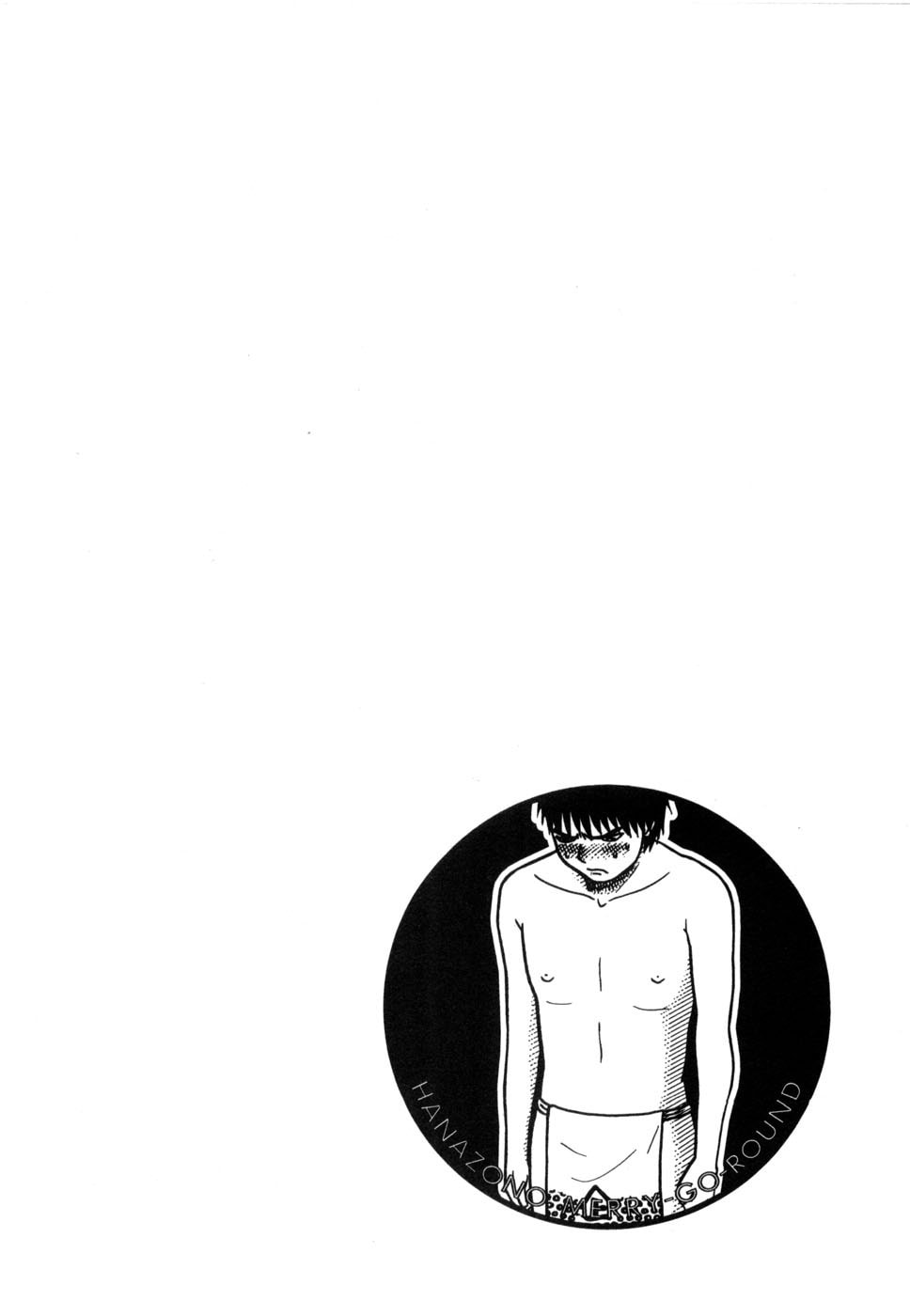 Hanazono Merry Go Round Chapter 15 page 16 - 