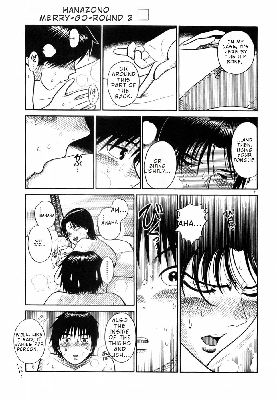 Hanazono Merry Go Round Chapter 15 page 5 - 