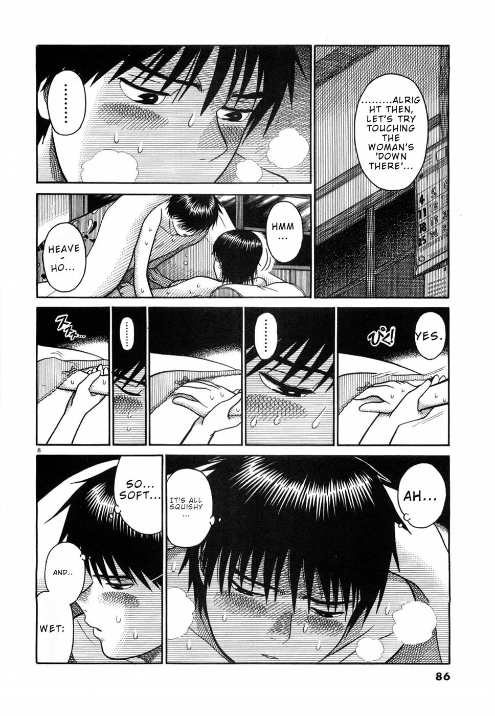 Hanazono Merry Go Round Chapter 15 page 6 - 