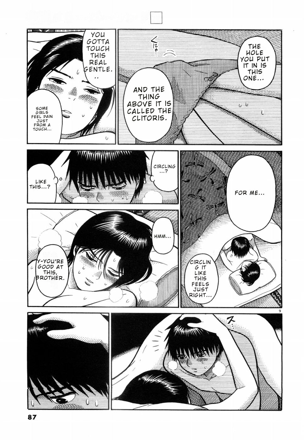 Hanazono Merry Go Round Chapter 15 page 7 - 