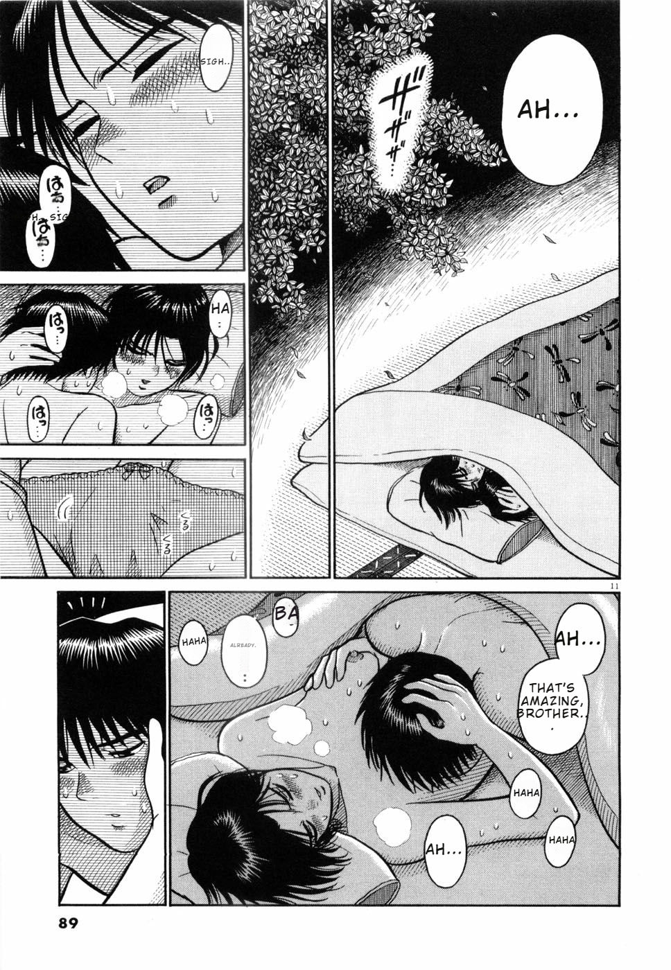 Hanazono Merry Go Round Chapter 15 page 9 - 