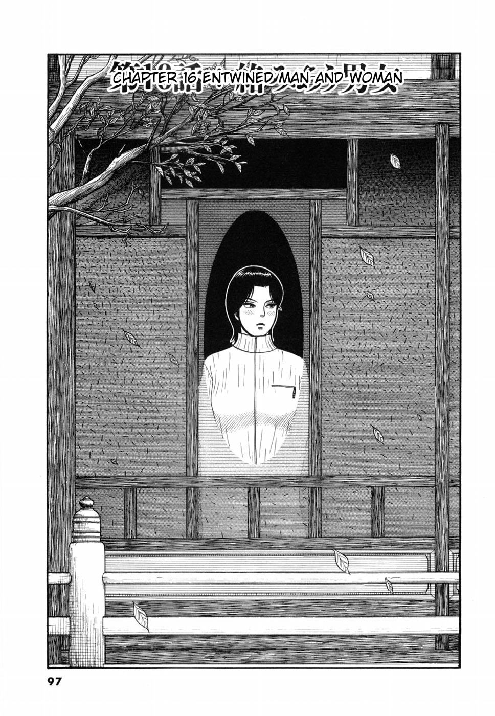 Hanazono Merry Go Round Chapter 16 page 1 - 