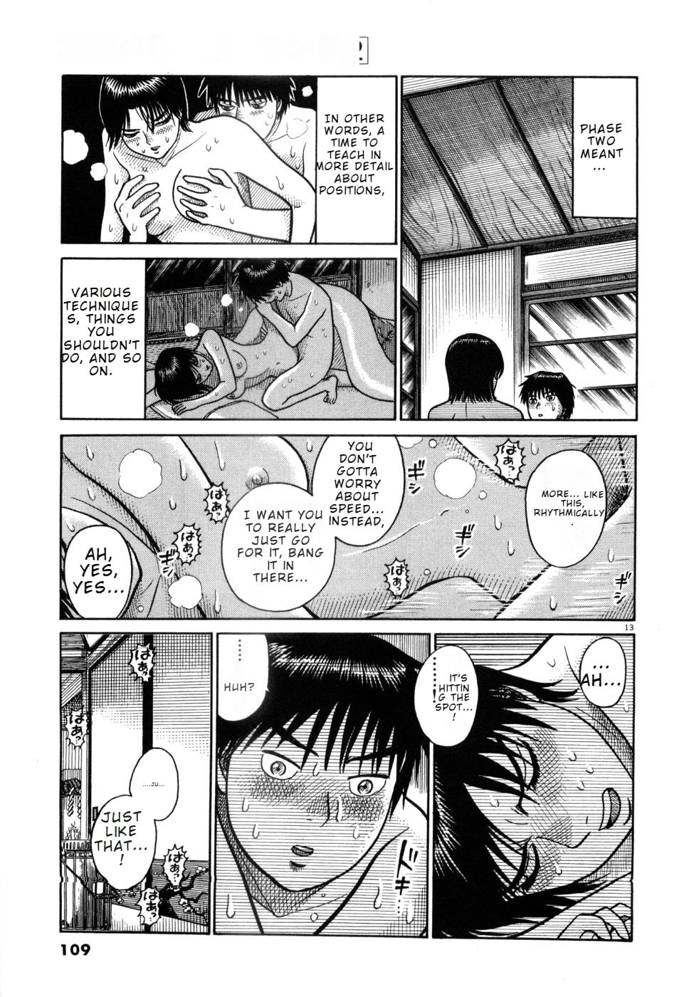 Hanazono Merry Go Round Chapter 16 page 13 - 
