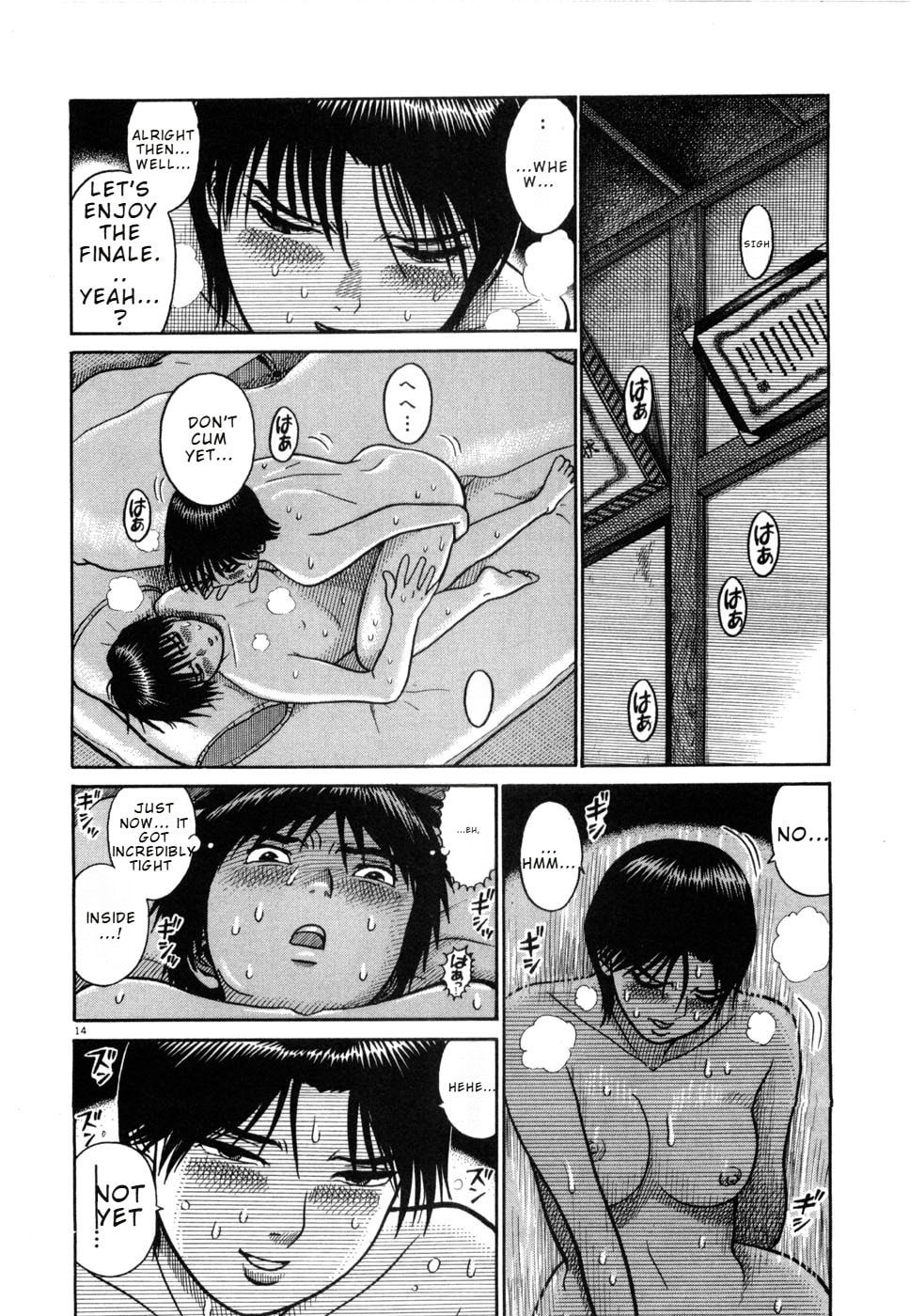 Hanazono Merry Go Round Chapter 16 page 14 - 