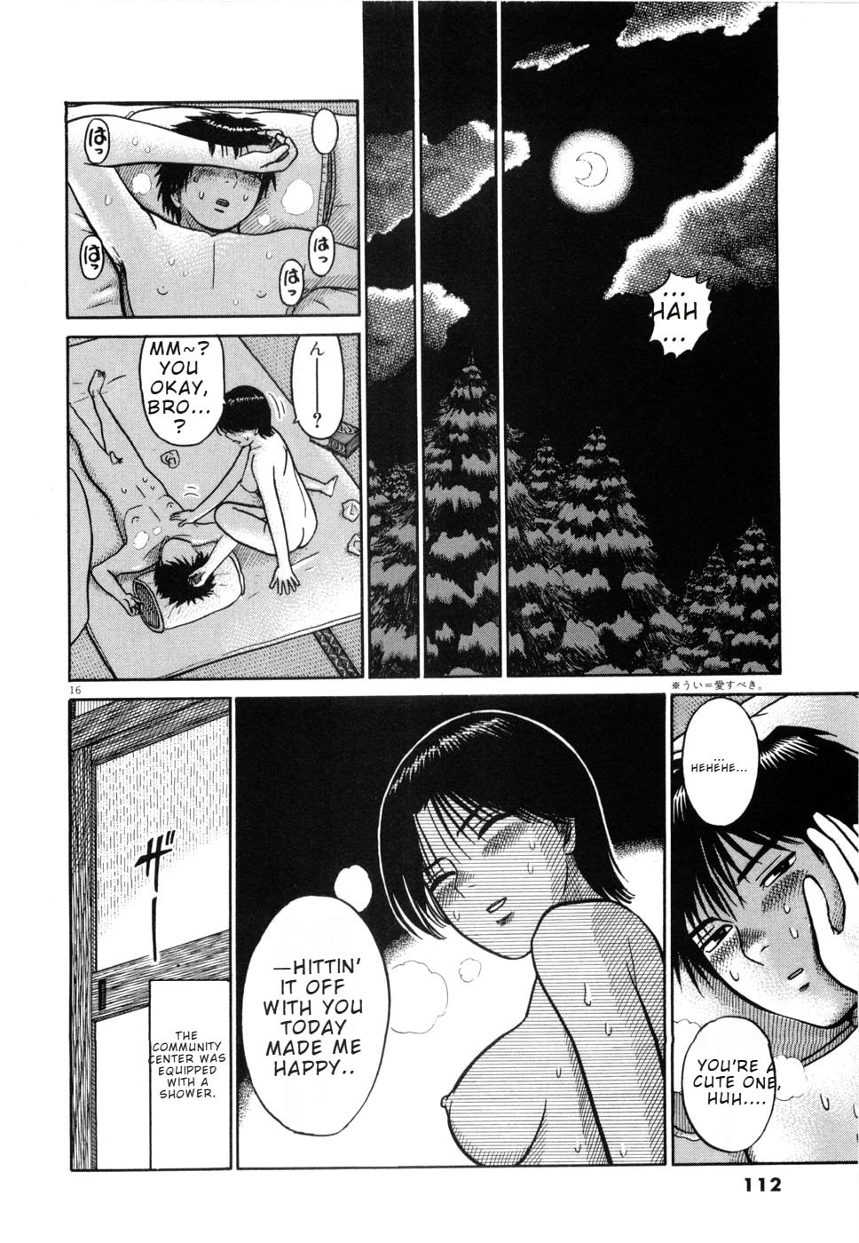 Hanazono Merry Go Round Chapter 16 page 16 - 