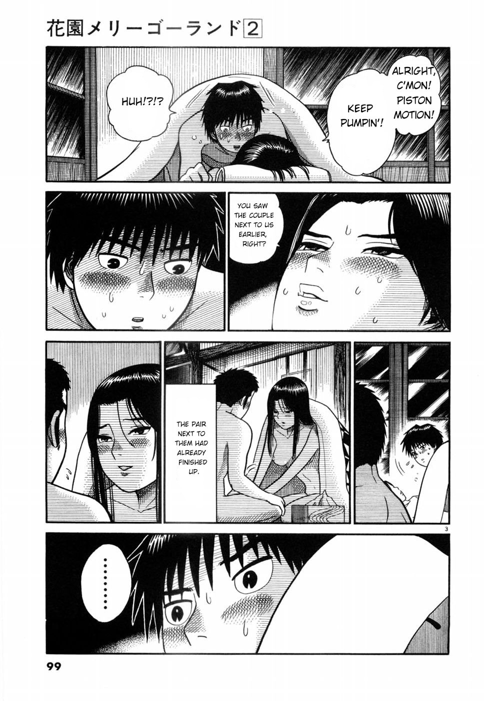 Hanazono Merry Go Round Chapter 16 page 3 - 