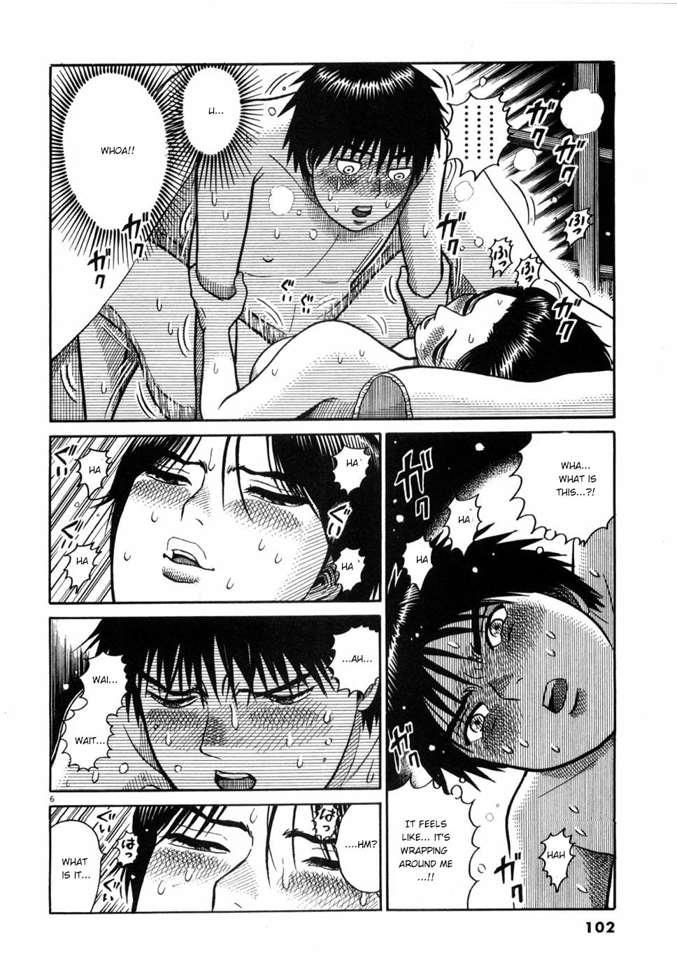Hanazono Merry Go Round Chapter 16 page 6 - 