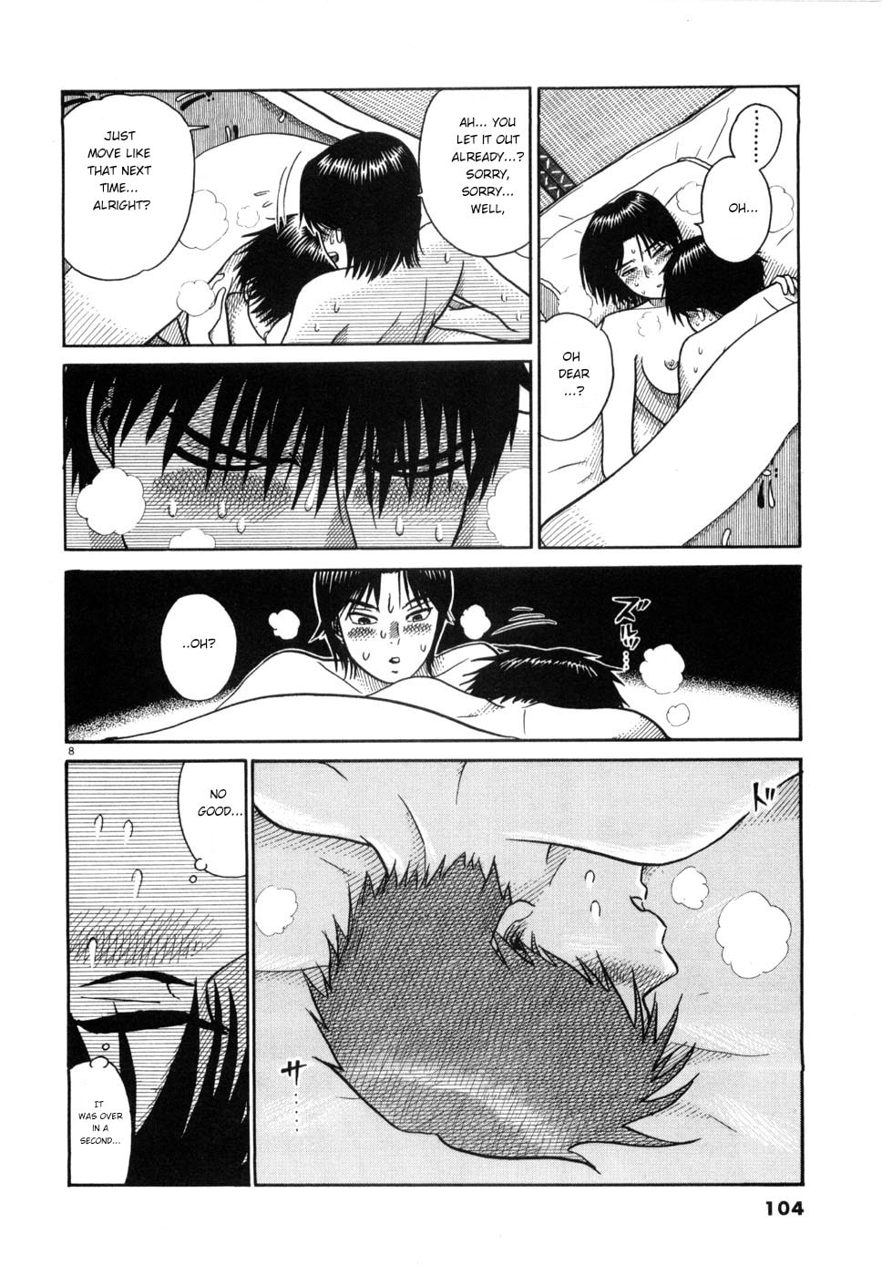 Hanazono Merry Go Round Chapter 16 page 8 - 
