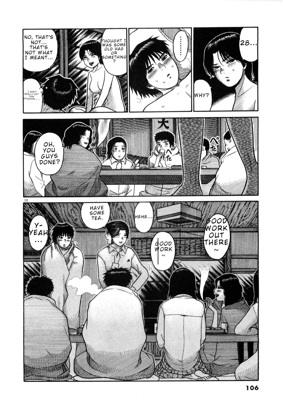 Hanazono Merry Go Round Chapter 16 page 10 - 