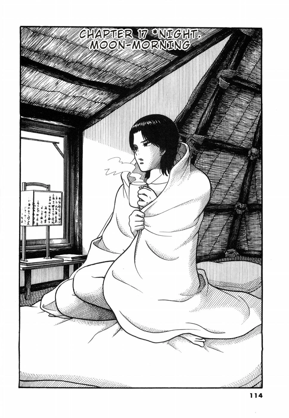 Hanazono Merry Go Round Chapter 17 page 1 - 