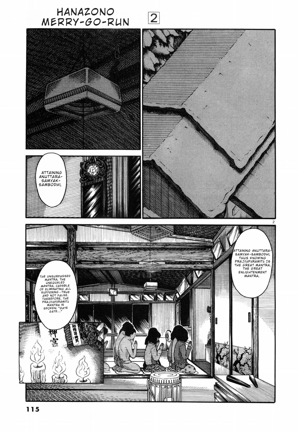 Hanazono Merry Go Round Chapter 17 page 2 - 