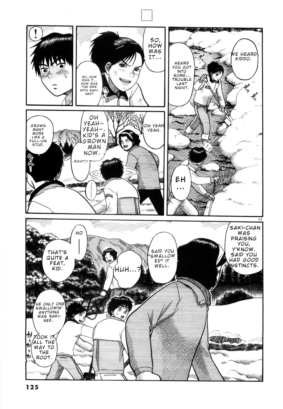 Hanazono Merry Go Round Chapter 17 page 12 - 