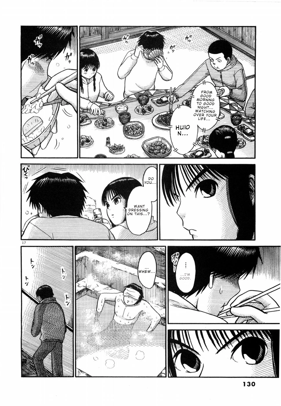 Hanazono Merry Go Round Chapter 17 page 17 - 