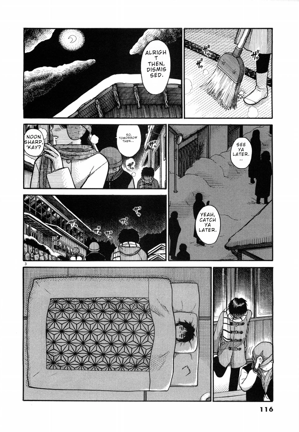 Hanazono Merry Go Round Chapter 17 page 3 - 