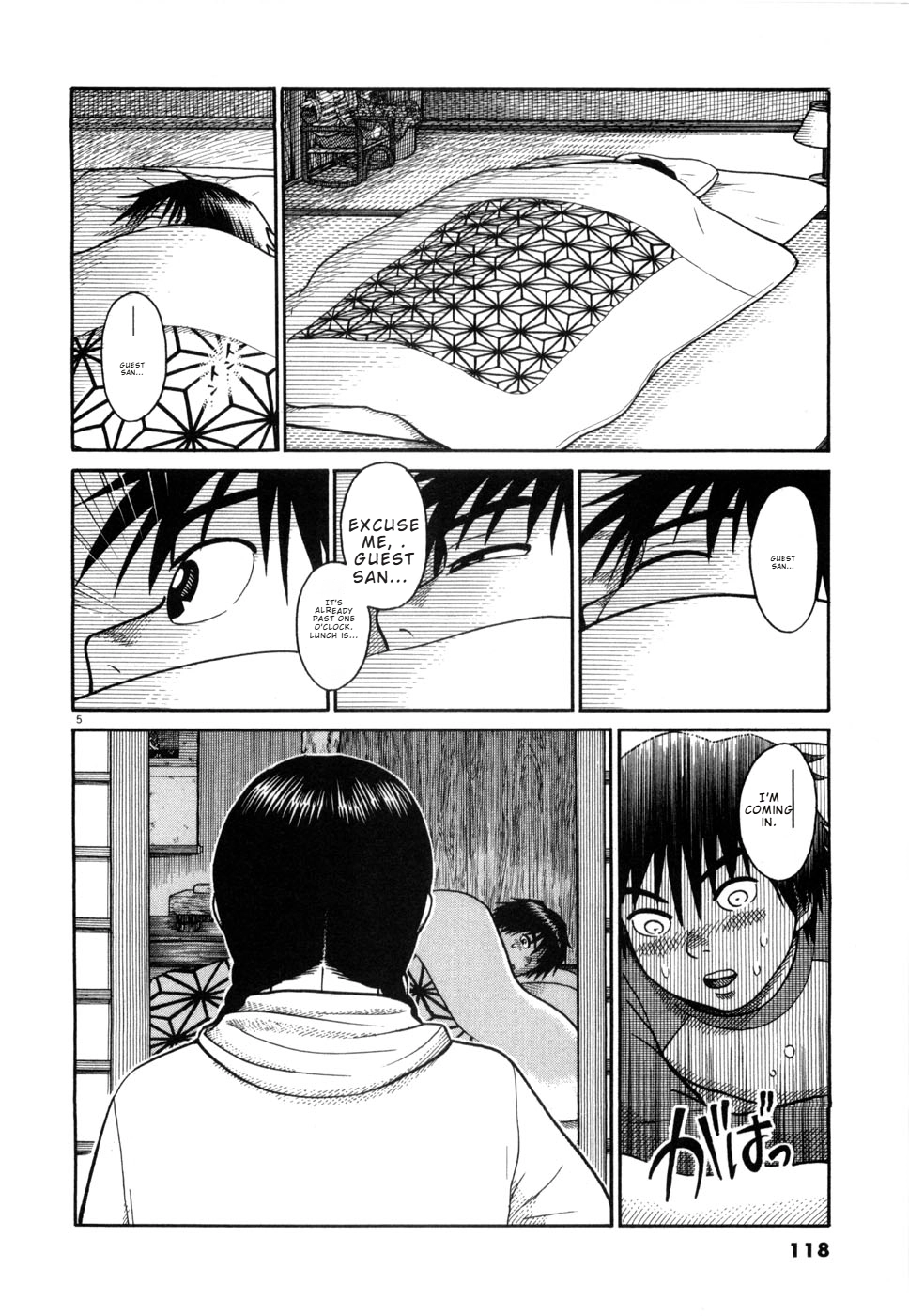 Hanazono Merry Go Round Chapter 17 page 5 - 