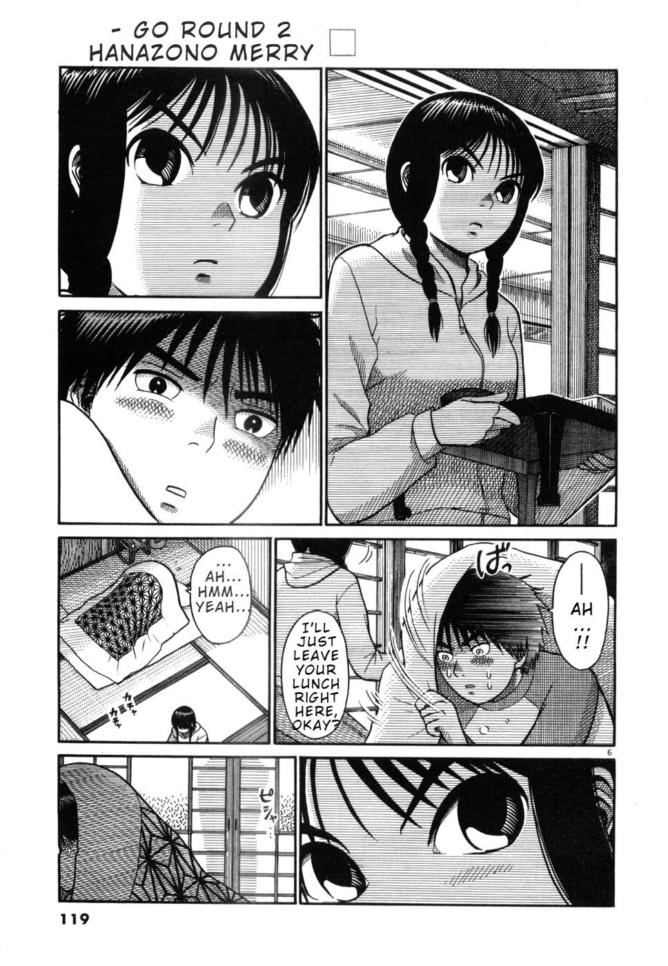Hanazono Merry Go Round Chapter 17 page 6 - 