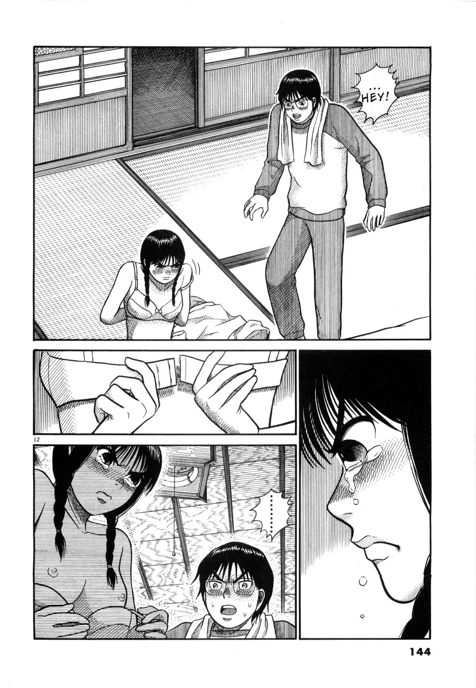 Hanazono Merry Go Round Chapter 18 page 12 - 
