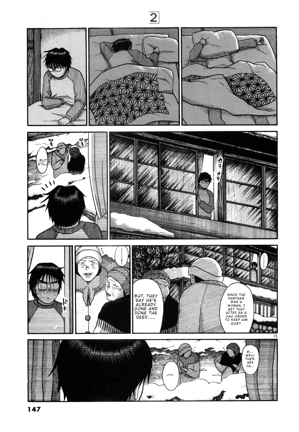Hanazono Merry Go Round Chapter 18 page 15 - 