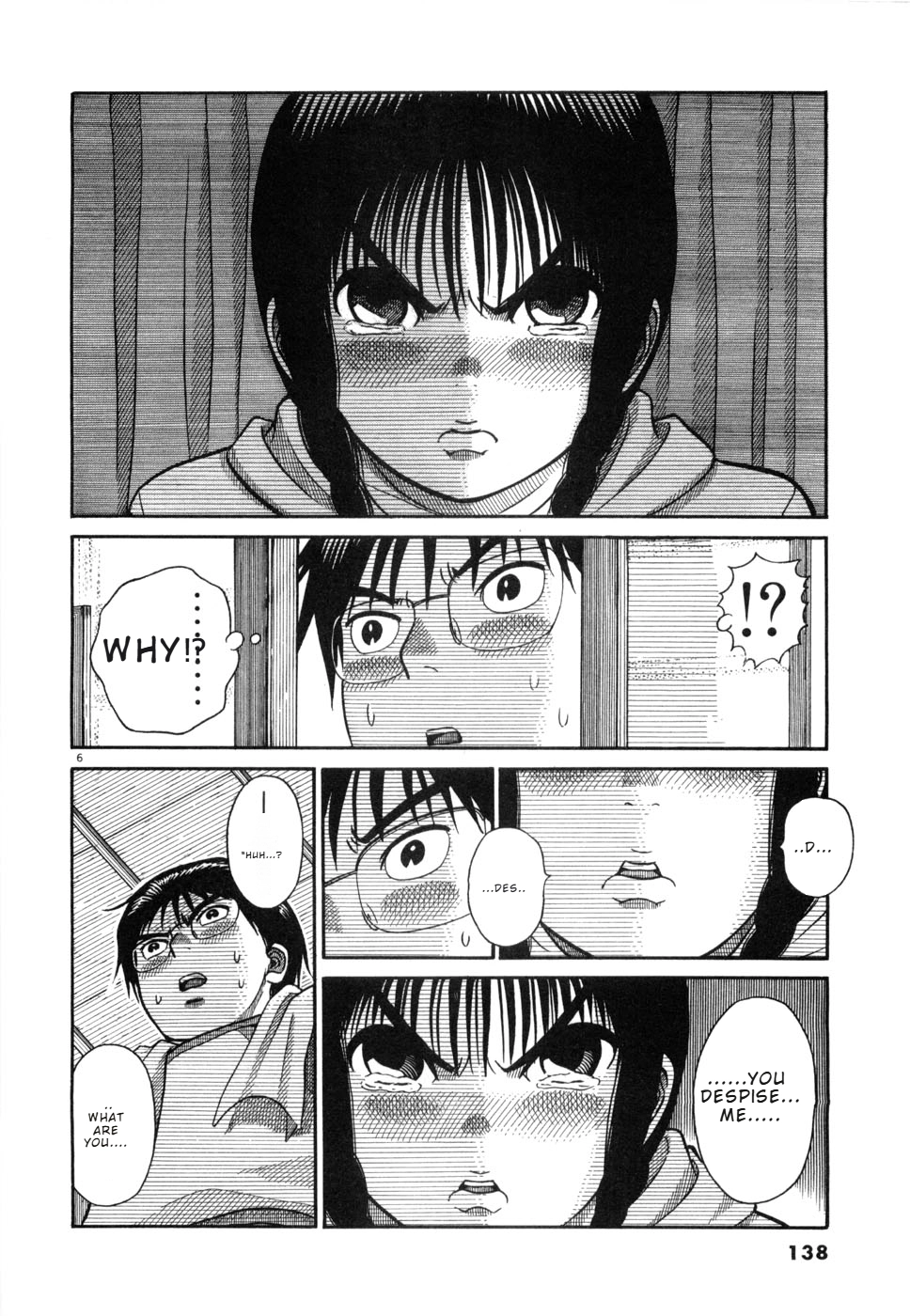 Hanazono Merry Go Round Chapter 18 page 6 - 