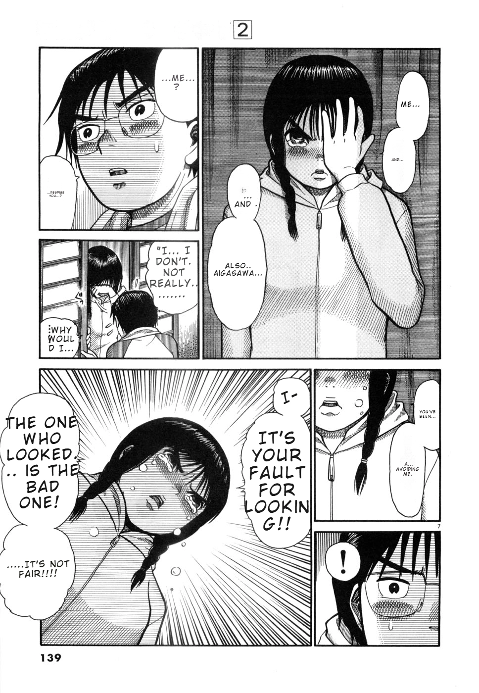 Hanazono Merry Go Round Chapter 18 page 7 - 