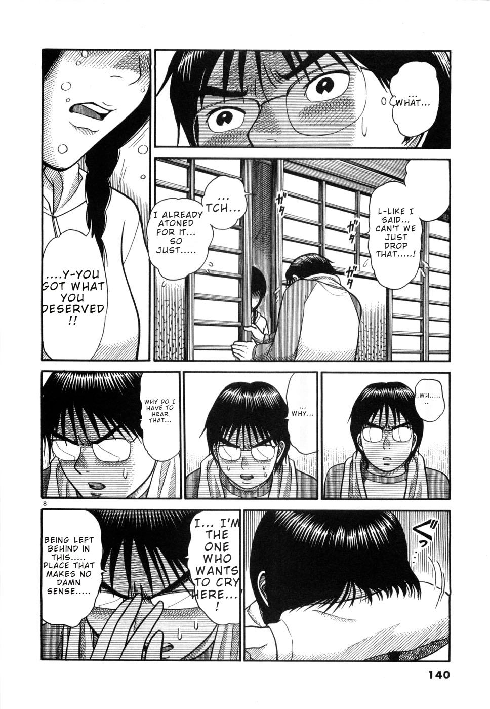 Hanazono Merry Go Round Chapter 18 page 8 - 