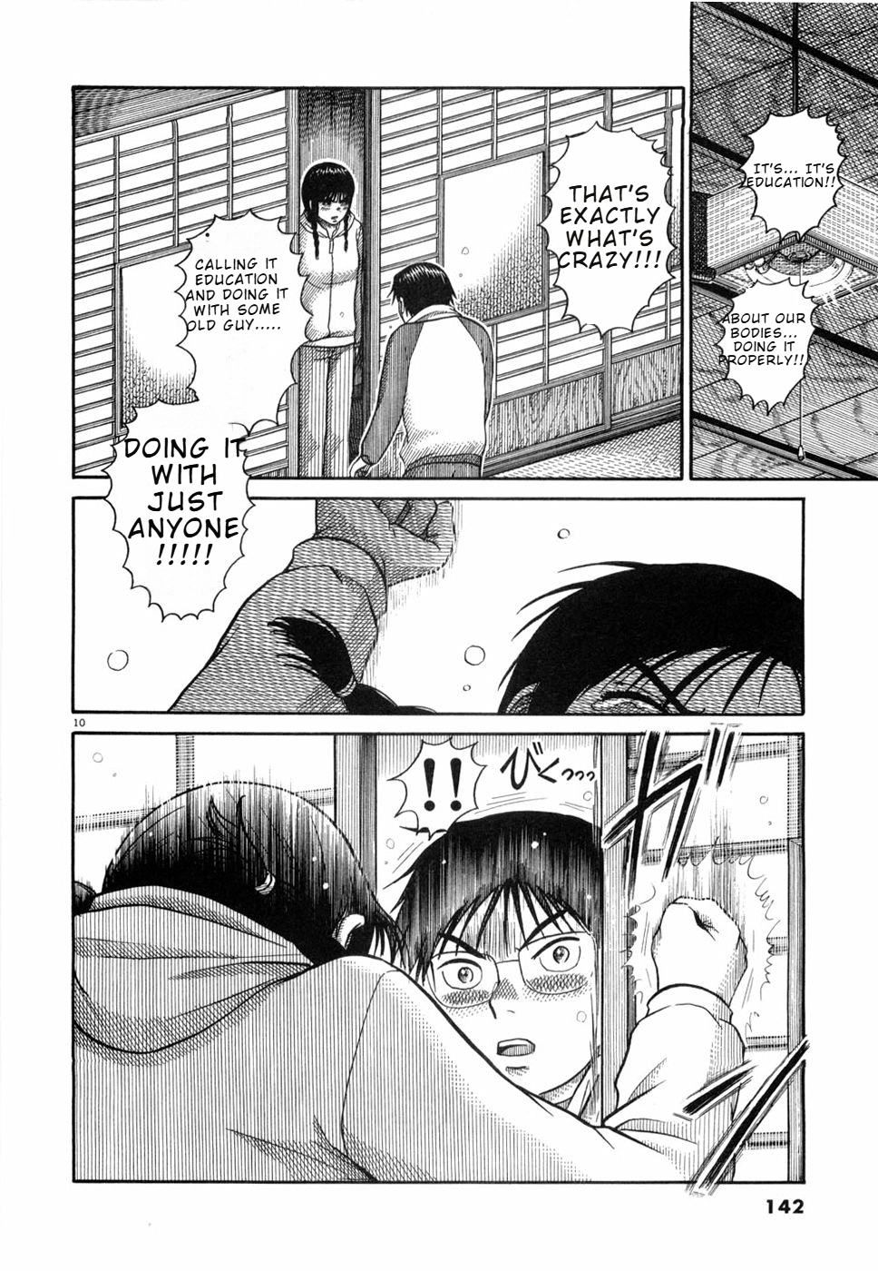Hanazono Merry Go Round Chapter 18 page 10 - 