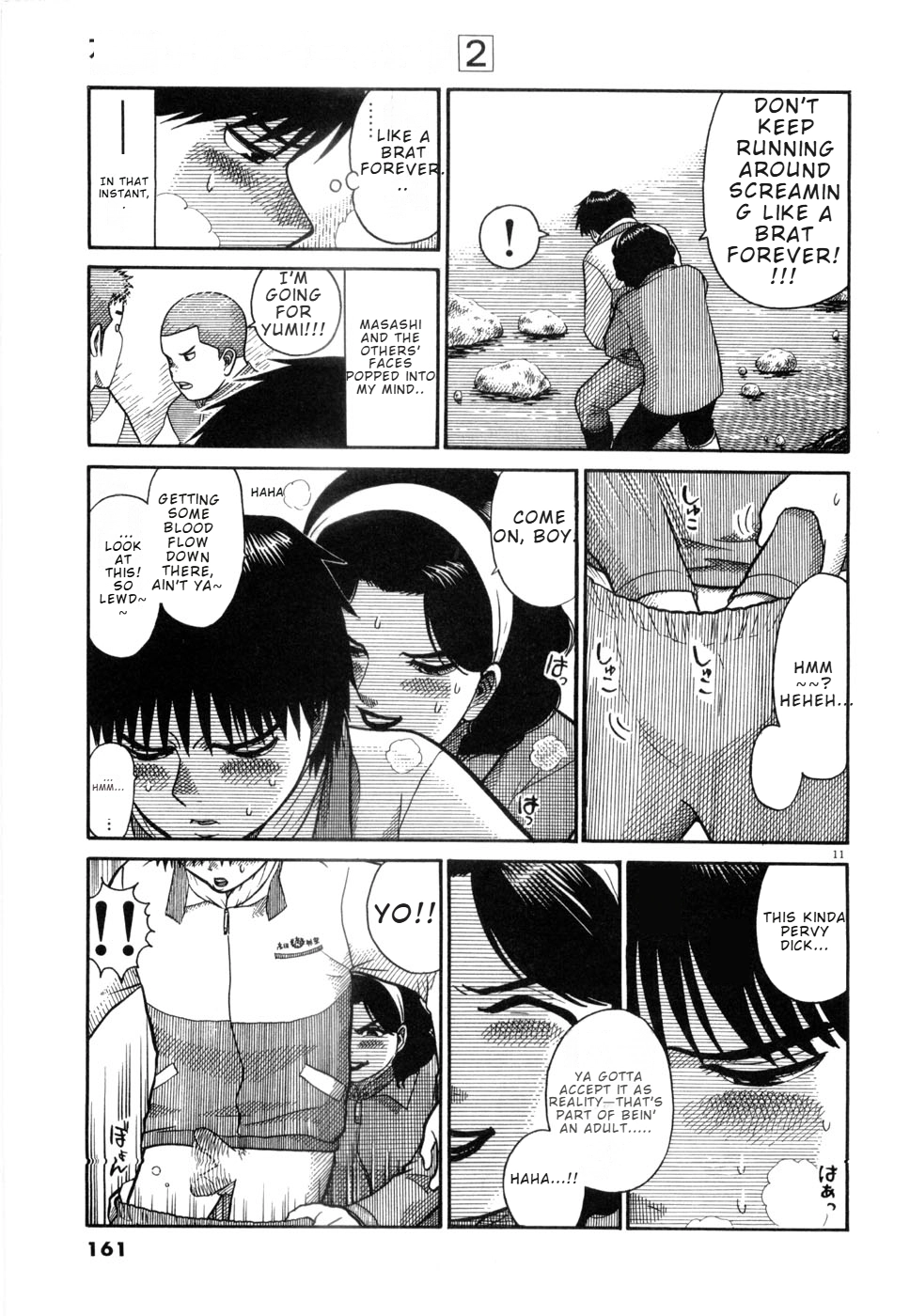Hanazono Merry Go Round Chapter 19 page 11 - 