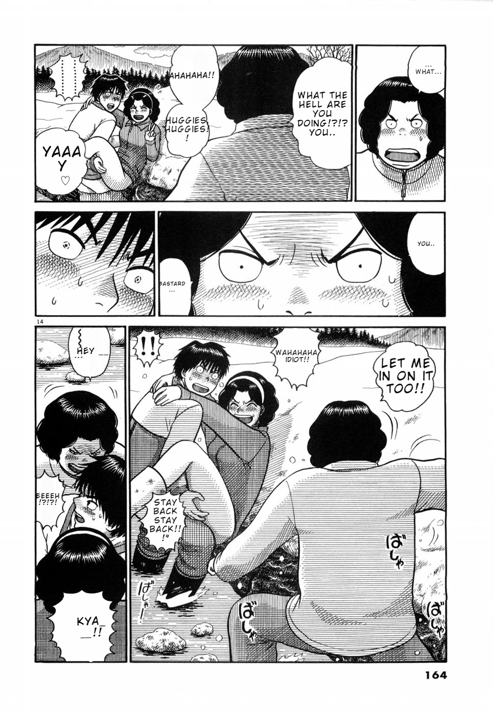 Hanazono Merry Go Round Chapter 19 page 14 - 