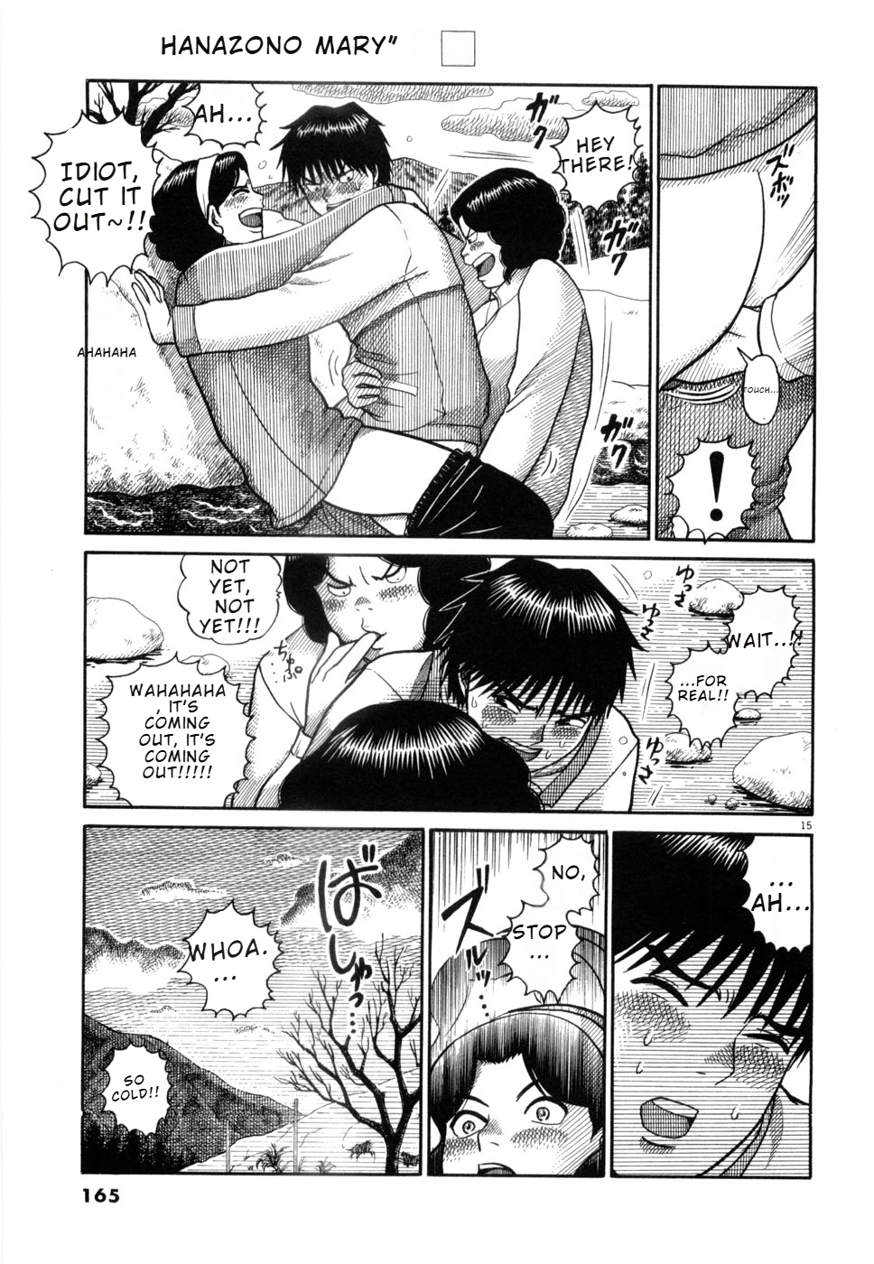Hanazono Merry Go Round Chapter 19 page 15 - 